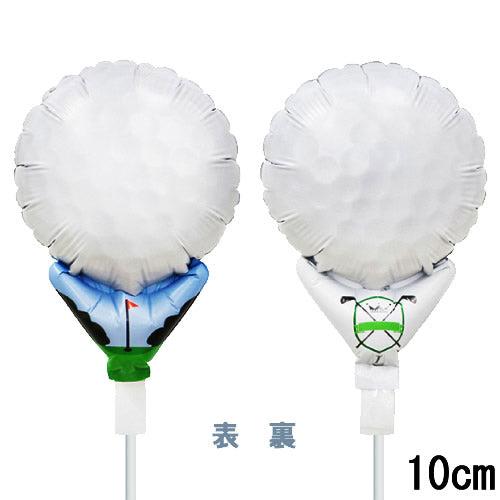 選択用4インチバルーン STSPゴルフ 10cm※セット商品の選択用です。本商品のみのご注文は自動キ...