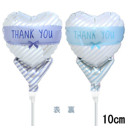 選択用4インチバルーン STTKサンキューライン薄青&amp;青紫 10cm※セット商品の選択用です。本商品...