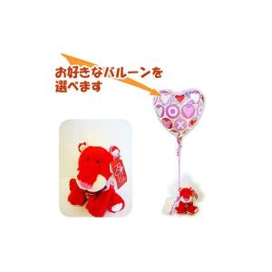 電報 結婚式 誕生日プレゼント 出産祝い バルーン電報 ぬいぐるみ電報 らいおんハートのぬいぐるが運ぶワンバルーンセット Ty バルーン電報ギフト専門店 Wac Up 通販 Yahoo ショッピング