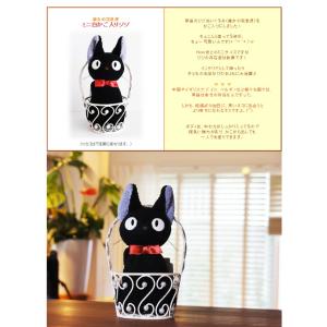 ジジ ジブリ 魔女の宅急便 結婚式 誕生日 バルーン 物品 ミニ白かご入りジジのぬいぐるみが運ぶワンバルーンセット 電報 プレゼント ギフト