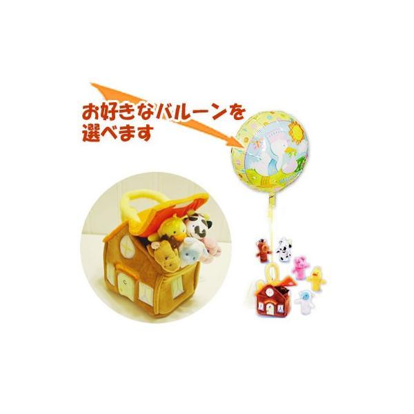 指人形 バルーン 風船 出産祝い 1歳 誕生日 バースデー バルーンギフト プレゼントガンド 贈り物...