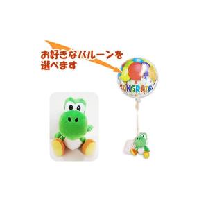 中古ぬいぐるみ ヨッシー デカぐるみ 「スーパーマリオRPG」 : 駿河屋