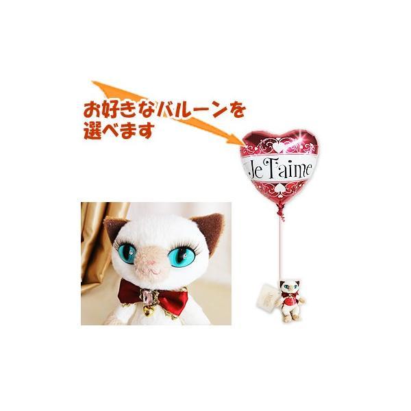 ねこ ぬいぐるみ電報 バルーン電報 バルーンギフト 結婚式 誕生日 出産祝い プレゼント 贈り物 お...