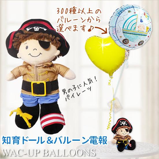 出産祝い 1歳 2歳 誕生日 ハーフバースデー 知育おもちゃ プレゼント 男の子 アクティビティドー...