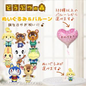 任天堂　どうぶつの森　キャラタッチペン　たぬきち　とたけけ　ブーケ　レトロ 任天堂 どうぶつの森 キャラタッチペン たぬきち とたけけ