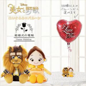 US ディズニー限定 美女と野獣 ミニ・フィギュアDXセット ディスプレイ