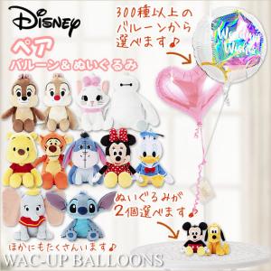 イーヨーとティガー ぬいぐるみセット 楽天市場】ティガー イーヨー ぬいぐるみの通販