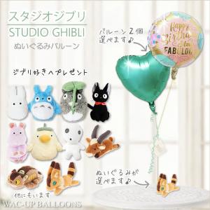 ギブリーズ ぬいぐるみバッジ トシちゃん 885935 スタジオジブリ