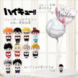 バレーボール プレゼント 誕生日 入学 卒業 結婚式 ギフト 選べる