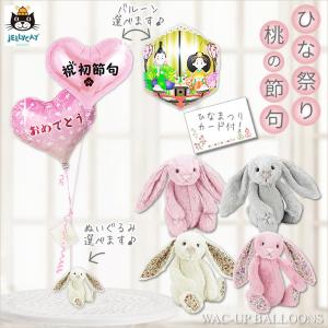 Jellycat ジェリーキャット ぬいぐるみ ウォーターメロン スイカ