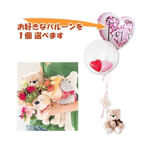 クマ ぬいぐるみ バルーン 風船 電報 ギフト 結婚式 誕生日 出産祝い プレゼント 贈り物 お祝い...