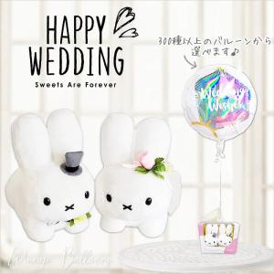 ハローキティ ぬいぐるみ ハローキティ&ディアダニエル ウェディング