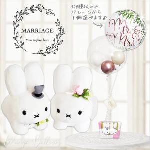 ハローキティ ぬいぐるみ ハローキティ&ディアダニエル ウェディング