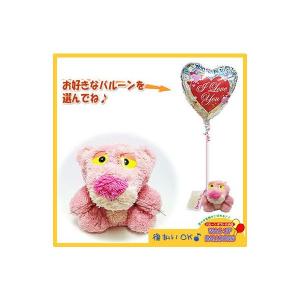 ピンクパンサー ぬいぐるみL 945738 ピンクの豹 The Pink Panther