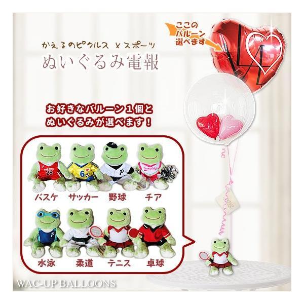 バスケ サッカー 野球 チア 水泳 柔道 テニス 卓球 結婚式 電報 誕生日 入学 卒業 プレゼント...