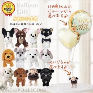 犬と笑顔のキャラクターぬいぐるみセット 4408-014566_3.jpg