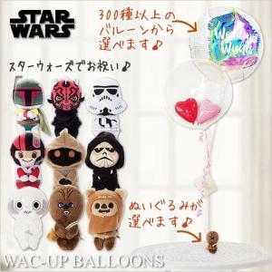 STAR WARS スターウォーズ 結婚式 電報 チューバッカ ウィケット ボ