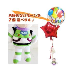 電報 結婚式 ディズニー トイストーリーの商品一覧 通販 Yahoo ショッピング