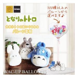 スタジオジブリ 千と千尋の神隠し ぬいぐるみバッジ 坊ねずみ