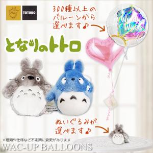 スタジオジブリ 日本の紙工芸 だるま となりのトトロ/千と千尋の神隠し