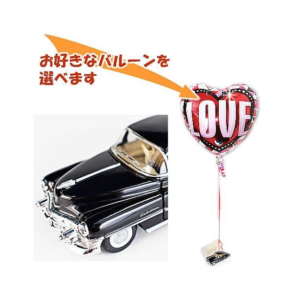 ヴィンテージカー バルーン電報 父の日 端午の節句 卒業 卒園 入学 合格 お祝い 誕生日 プレゼン...