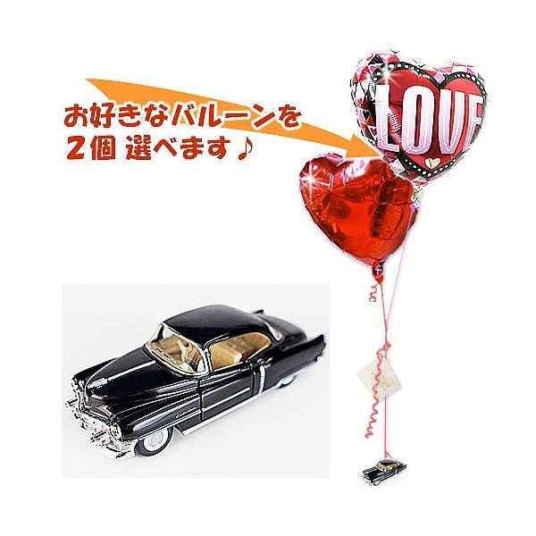 ヴィンテージカー 父の日 端午の節句 卒業 卒園 入学 入園 合格 お祝い 誕生日 プレゼント ミニ...