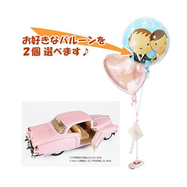 おしゃれ ヴィンテージカー ウエディングカー 結婚式 バルーン電報 誕生日 プレゼント ミニカー キ...