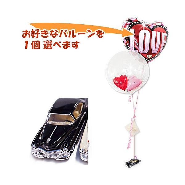 ウエディングカー 父の日 端午の節句 卒業 卒園 入学 入園 合格 お祝い 誕生日 プレゼント ミニ...