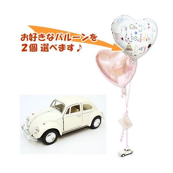 おしゃれ ウエディングカー 結婚式 バルーン電報 合格 お祝い 誕生日 プレゼント ミニカー フォル...