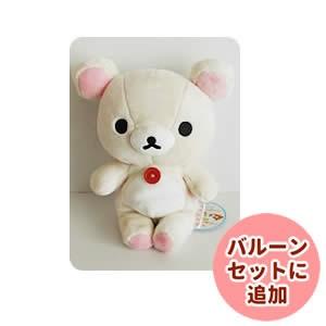 リラックマ ぬいぐるみ くったりコリラックマ(白)をセットに追加