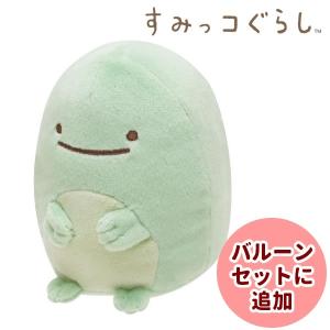 すみっコぐらし　とかげ　おかあさん　限定　てのりぬいぐるみ すみっコぐらし サンエックス てのりぬいぐるみ とかげの