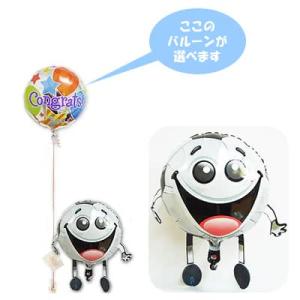 サッカー 風船 バルーン ブーケ プレゼント 結婚式 電報 誕生日 出産祝い ギフト 祝電 お祝い ...