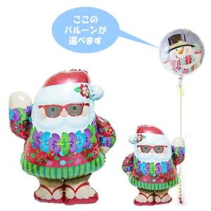 サンタさん クリスマス プレゼント バルーン 風船 パーティー 装飾 飾り付け サンタクロース メリ...