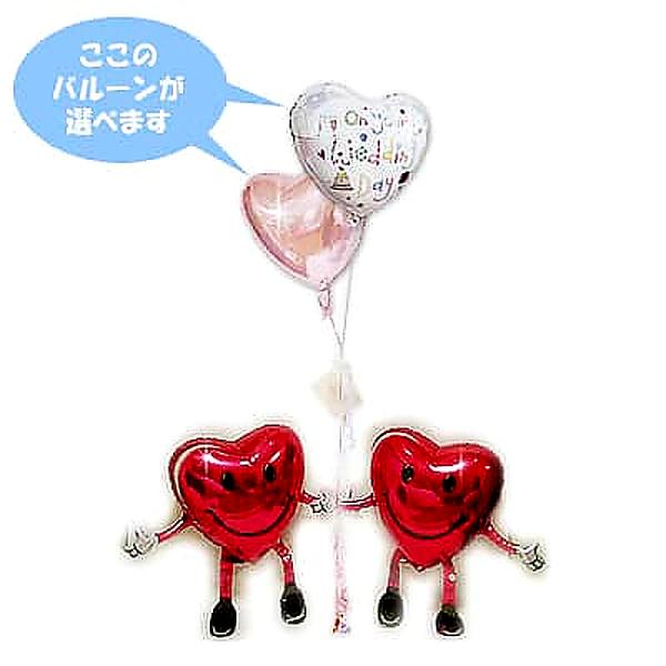 結婚式 電報 バルーン ブーケ プレゼント 風船 誕生日 出産祝い ギフト バルーン電報 祝電 お祝...