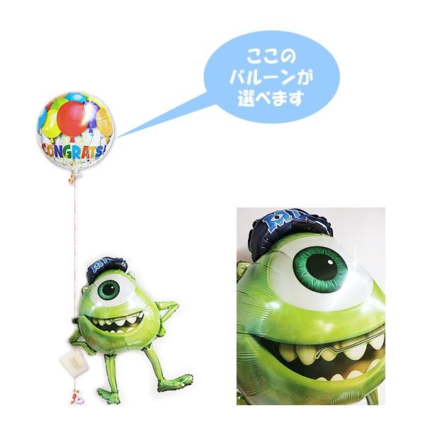 モンスターズインク 風船 バルーン 結婚式 ブーケ 電報 誕生日 ギフト プレゼント 贈り物 出産祝...