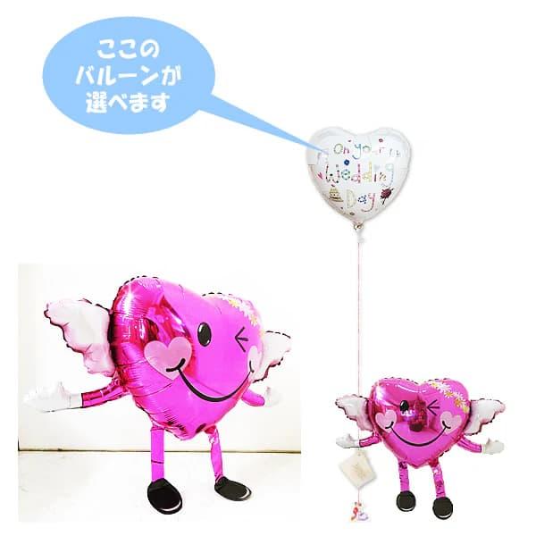 バルーン ブーケ プレゼント 風船 結婚式 電報 誕生日 出産祝い ギフト バルーン電報 祝電 お祝...