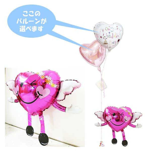 バルーン ブーケ プレゼント 風船 結婚式 電報 誕生日 出産祝い ギフト バルーン電報 祝電 お祝...