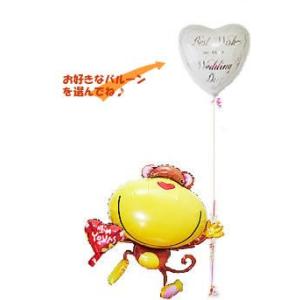 バルーン 風船 ギフト 結婚式 電報 誕生日 プレゼント ブーケ 出産 記念日 贈り物 入学 卒業 ...