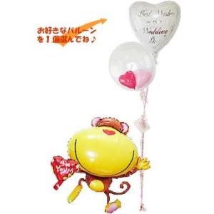 バルーン 風船 ギフト 結婚式 電報 誕生日 プレゼント ブーケ 記念日 贈り物 入学 卒業 合格 ...