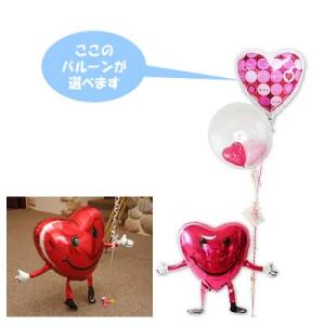 バルーン 風船 ギフト 結婚式 電報 誕生日 プレゼント ブーケ 出産祝い 記念日 贈り物 入学 卒...