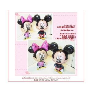 ミッキーマウス 結婚式 誕生日 超特価 出産祝い バルーン電報 ディズニー 159f5 ひょこひょこバディミッキー2バルーンインプチセット