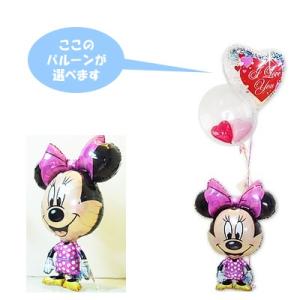 ミニーちゃん バルーン 結婚式 誕生日 プレゼント 風船 贈り物 ギフト ブーケ キャラクター ディ...