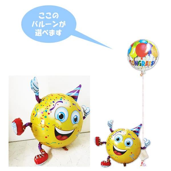 バルーン ブーケ プレゼント 風船 結婚式 電報 誕生日 出産祝い ギフト バルーン電報 お祝い 入...