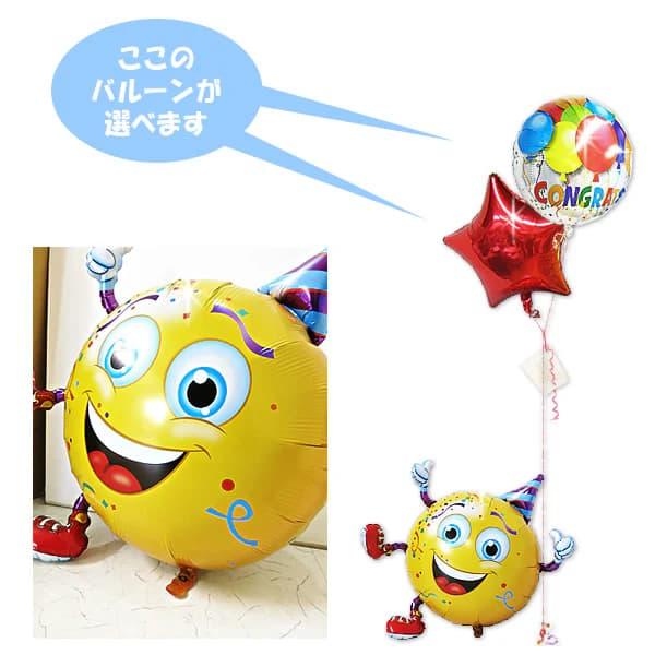 バルーン ブーケ プレゼント 風船 結婚式 電報 誕生日 出産祝い ギフト バルーン電報 お祝い 入...