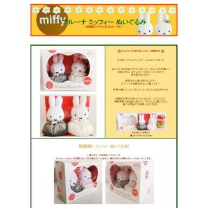 海外輸入 お花柄バルーン ペアのぬいぐるみ電報 結婚式 ぬいぐるみバルーンラッピング ウェディングお手玉ミッフィー洋装