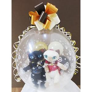 バルーン電報 記念日 誕生日 ぬいぐるみバルーンラッピング まつ毛猫ペア シャムamp 黒猫
