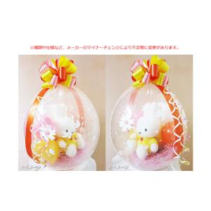 ミッフィー バルーン電報 誕生日 最大60 Offクーポン プレゼント ぬいぐるみバルーンラッピング ミッフィーsイエロー おしゃれ