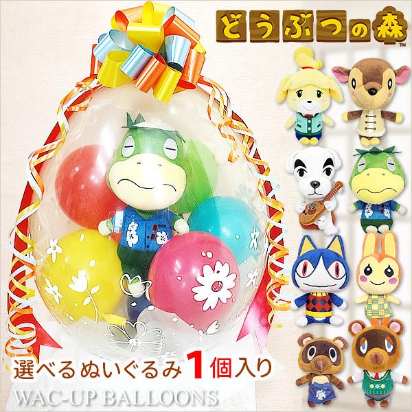 あつ森 結婚式 誕生日 プレゼント たぬきち まめきち つぶきち かっぺい みしらぬねこ リリアン ...