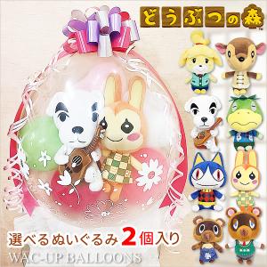 送料無料 あつまれ どうぶつの森 ともだちどーる ジュン 単品 ハッピー