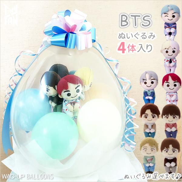 BTS プレゼント 防弾少年団 テテ ジョングク RM シュガ 誕生日 母の日 贈り物 ぬいぐるみバ...